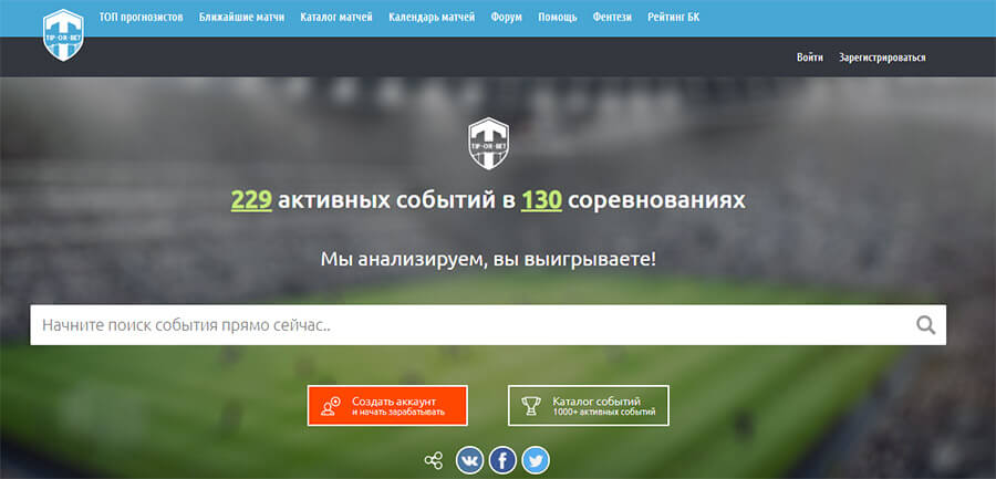 Отзывы о Tiporbet.com