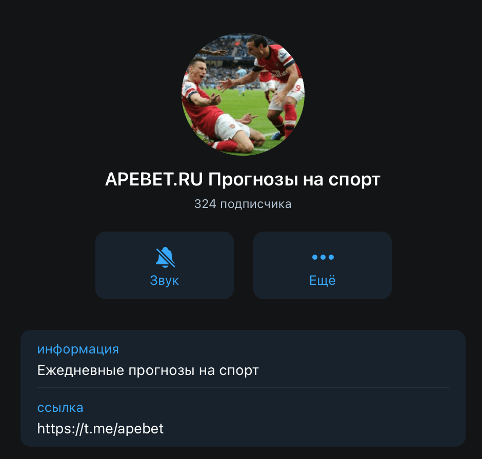 Телеграм канал ApeBet ru