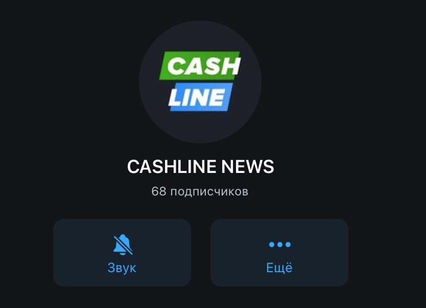 Телеграм канал каппера Cash line me (Cashline)