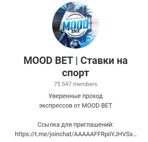 Отзывы о Mood Bet