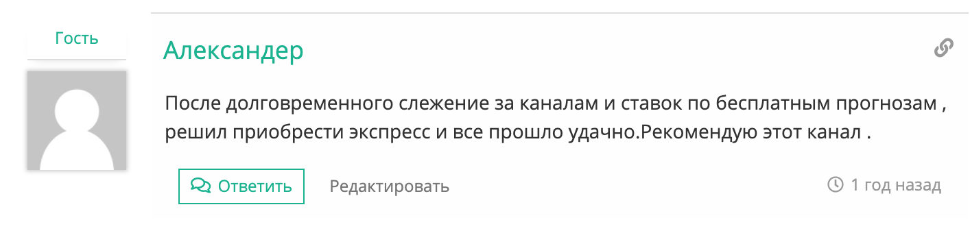 Отзывы о каппере Железо (Irontg.ru)