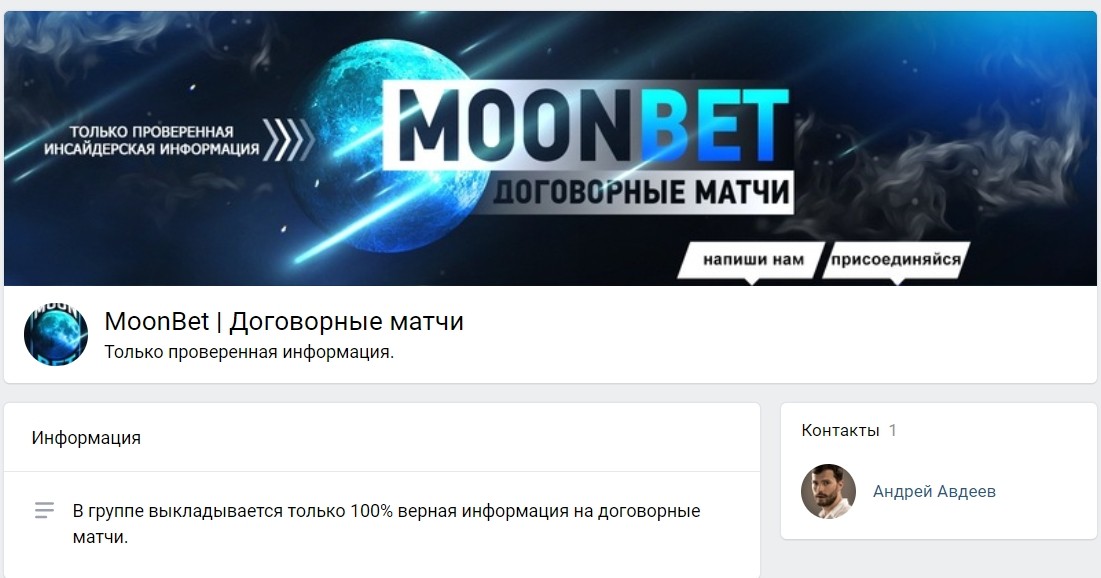 Отзывы о MoonBet