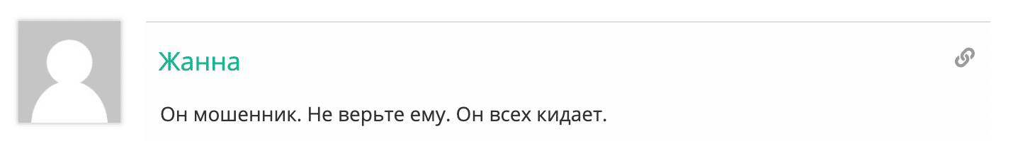 Отзывы о Телеграм канале каппера Данила Некрасова