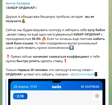 ставка и коефициенты 