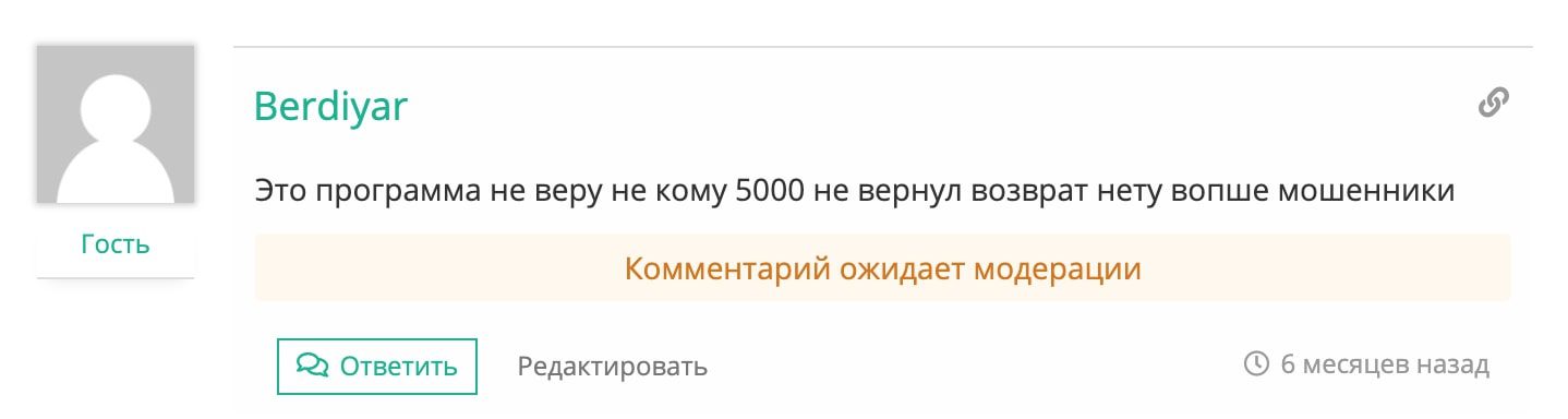 Отзывы о Телеграм канале с договорными матчами FixBet (Фикс Бет)