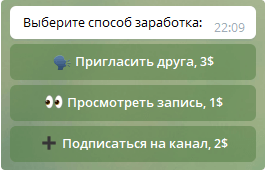 Способы заработка в Банкир боте