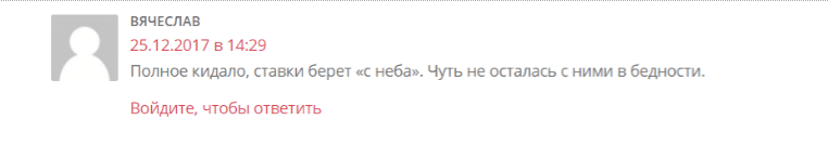 илья нестеров отзывы