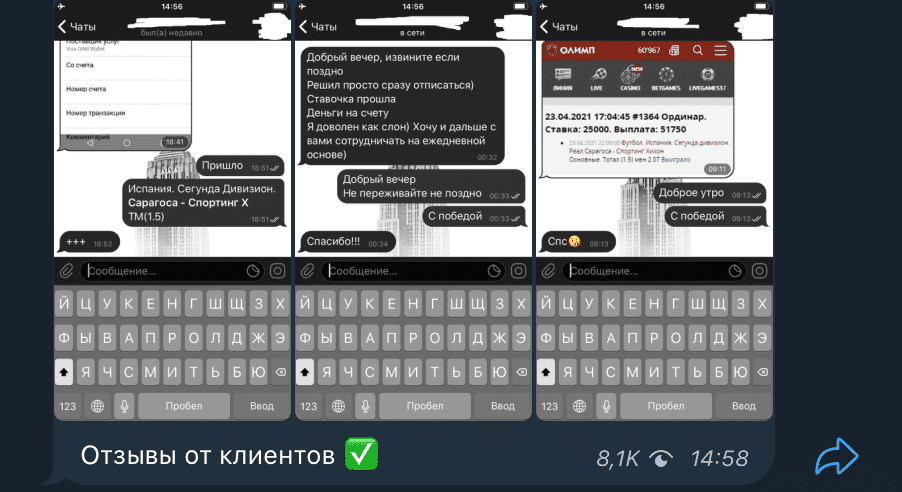 Думай и Богатей отзывы от клиентов