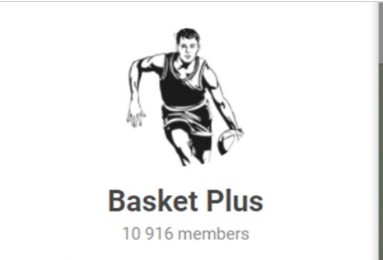 Basket Plus в Телеграмм