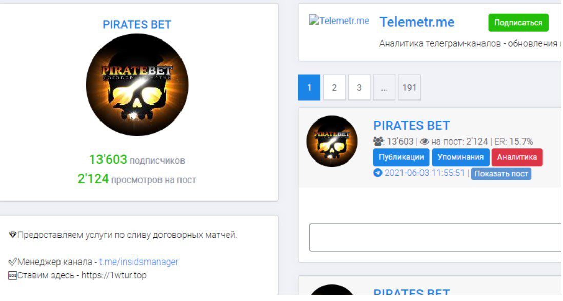 Pirates Bet в Телеграмм