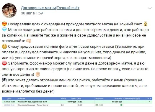 Договорные матчи Алексей Кадышев - статистика