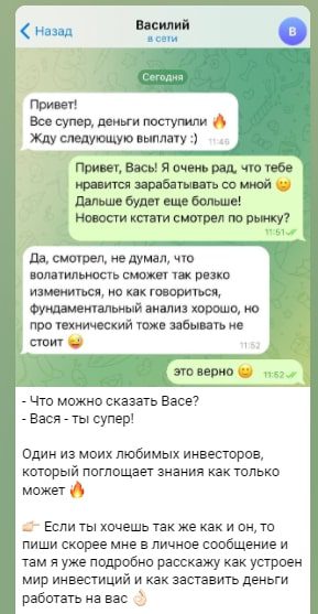 AV прогнозы на спорт