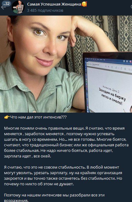 Как работает Internet Mama