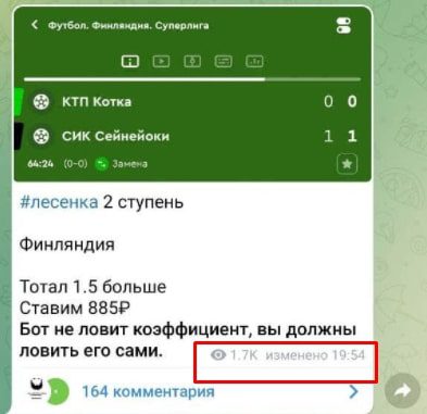 Изменение постов в Telegram Здесь бешеные бабки