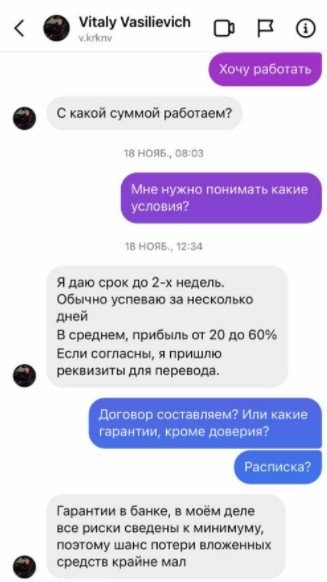 Как работает Виталий Васильевич