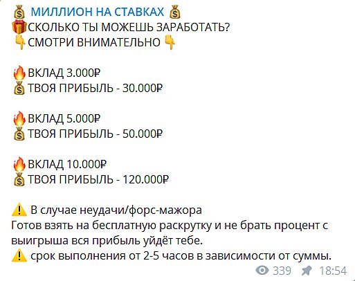 феникс телеграм бот