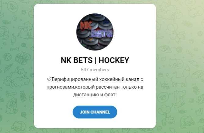 NK BETS в Телеграмм