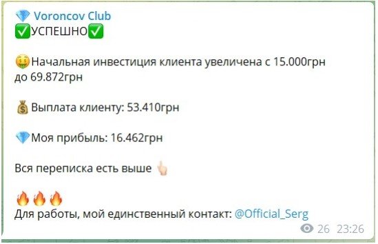 Voroncov Club Телеграмм