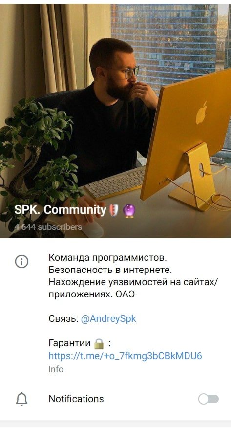 Spk community Телеграм канал