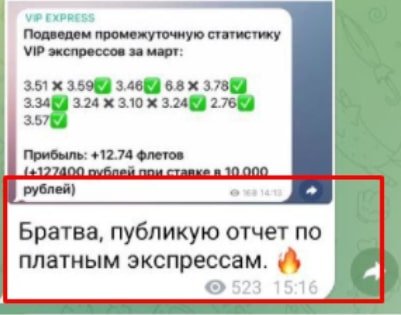 Отчет каппера EXPRESS 100x