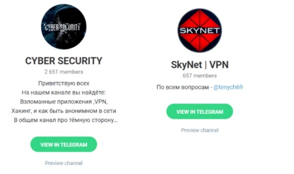 SkyNet | VPN и CYBER SECURITY