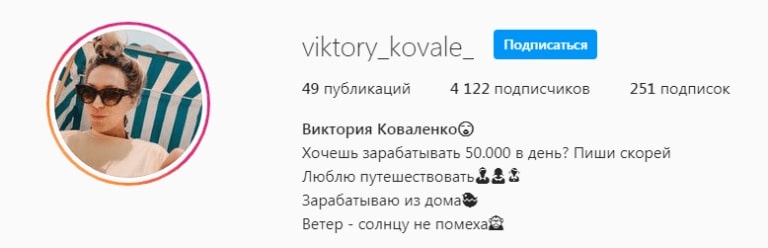 Инстаграм viktory_kovale_