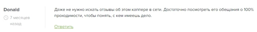 Блог Аналитика | Андрей Князев - отзывы