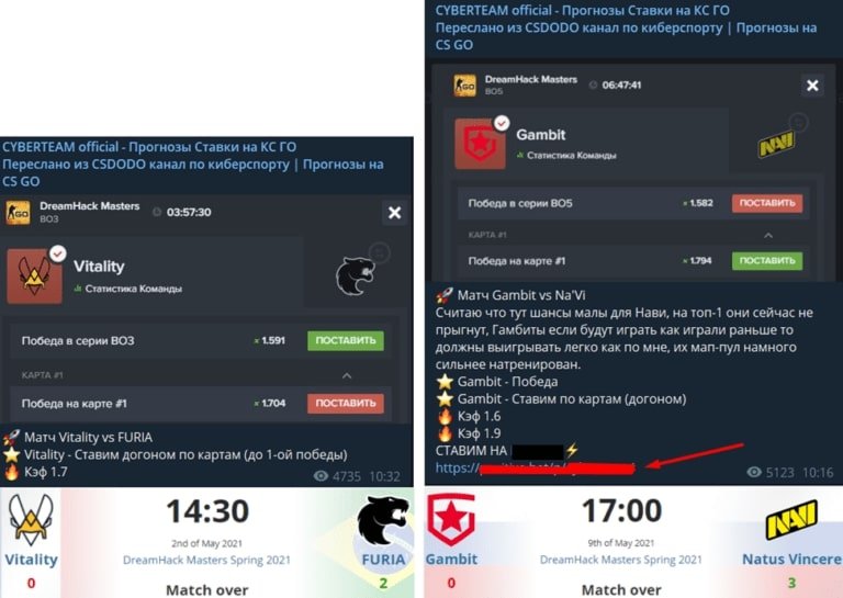 Прогнозы и ставки CYBERTEAM official
