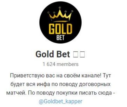 Gold Bet @Gold_bet_kapper