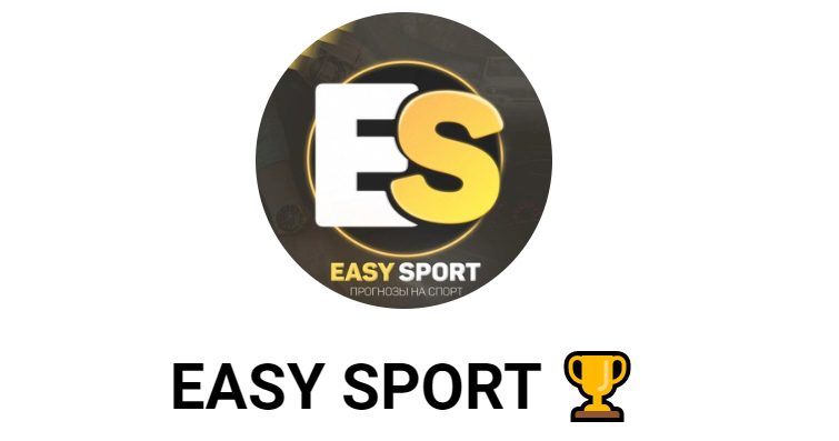 Телеграмм EASY SPORT