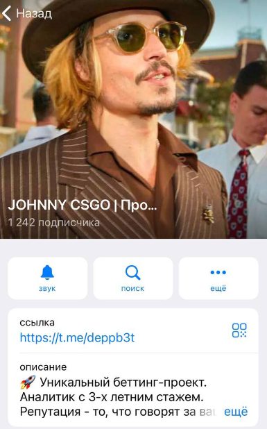 JOHNNY CSGO в Телеграмме