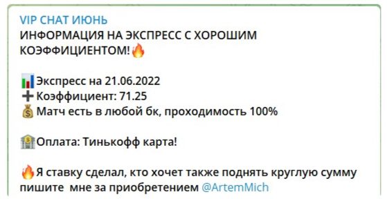 Прогнозы BraZZers Bet