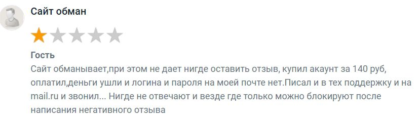 Soloacc.ru отзывы