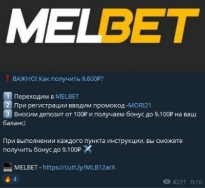 Ставки Марафон до 100.1000₽