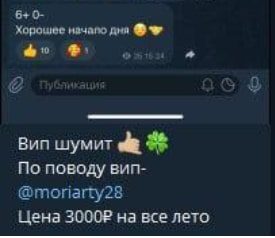 Статистика на канале «Марафон до 100.1000₽»