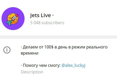 Канал Jets Live