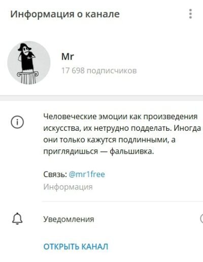 Каппер Mr Freeman