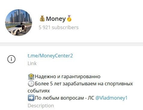 Телеграмм канал Vladmoney1