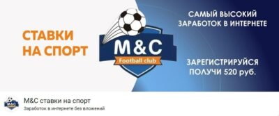 Платформа M&C