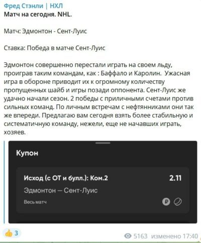 Проект Фред Стэнли