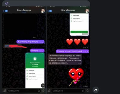 Розыгрыш денег от Afi отзывы