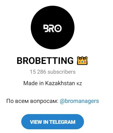 Телеграмм проект BROBETTING