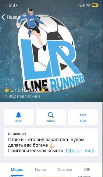 Line Runner телеграмм