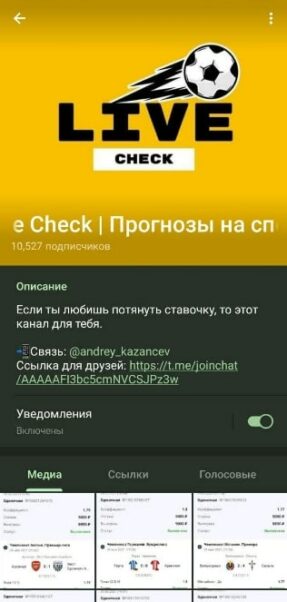 Андрей Казанцев и его канал Live Check