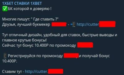 Канал 1ХБЕТ СТАВКИ 1XBET