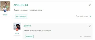 Отзывы о проекте Дневник попана и лудомана ВК