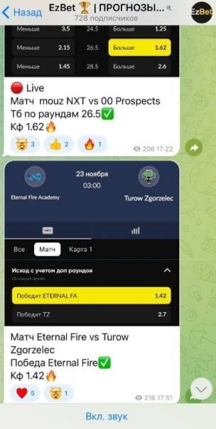 Проект EzBet