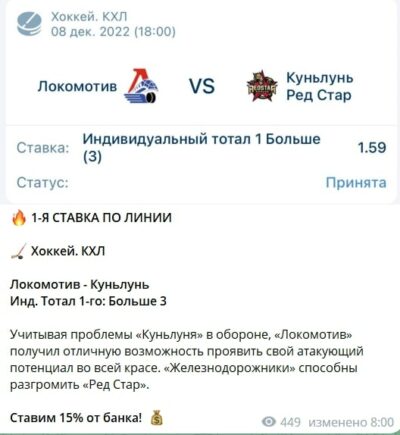 Victory Bet ставки на спорт