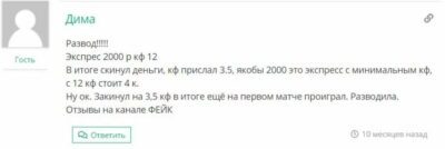 Блог Спортсмена отзывы клиентов