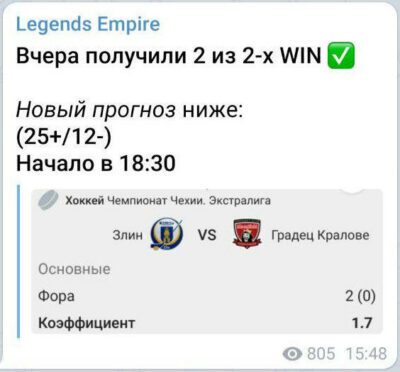 Каппер LGS EMPIRE